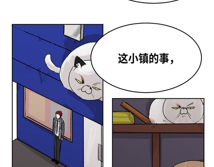 第19话7