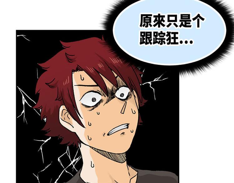 第5话39