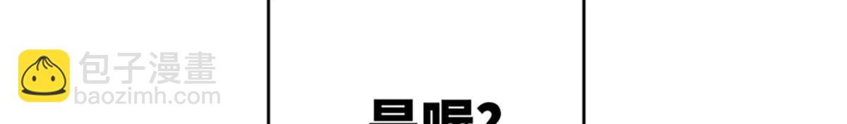 第21话24