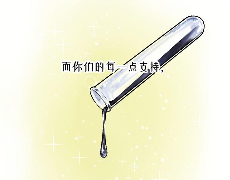 第20话78