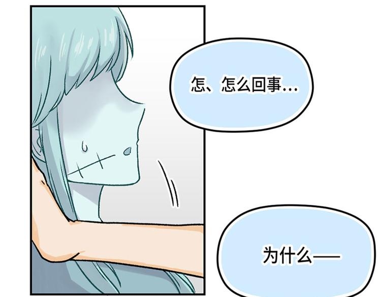 第3话18