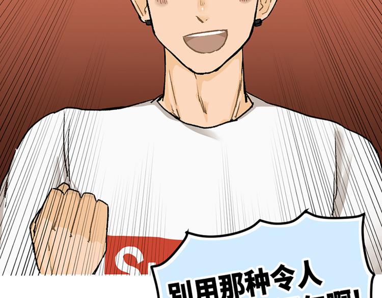 第14话39