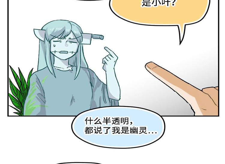 第11话3