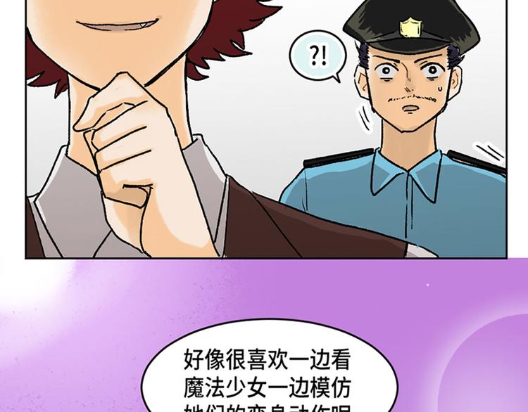 第20话23