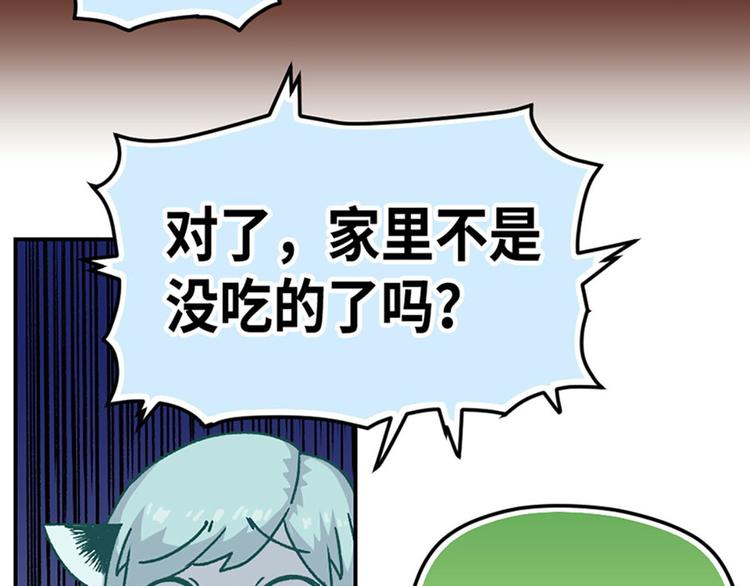 第3话28
