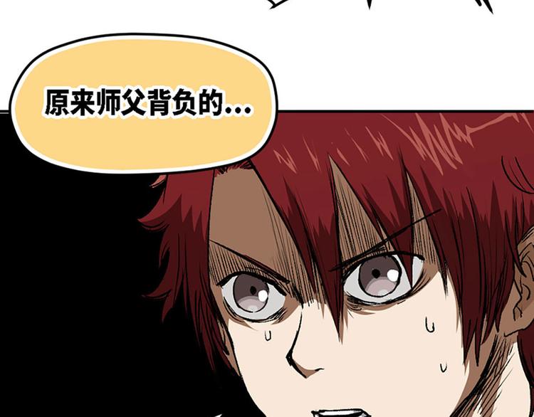 第11话41