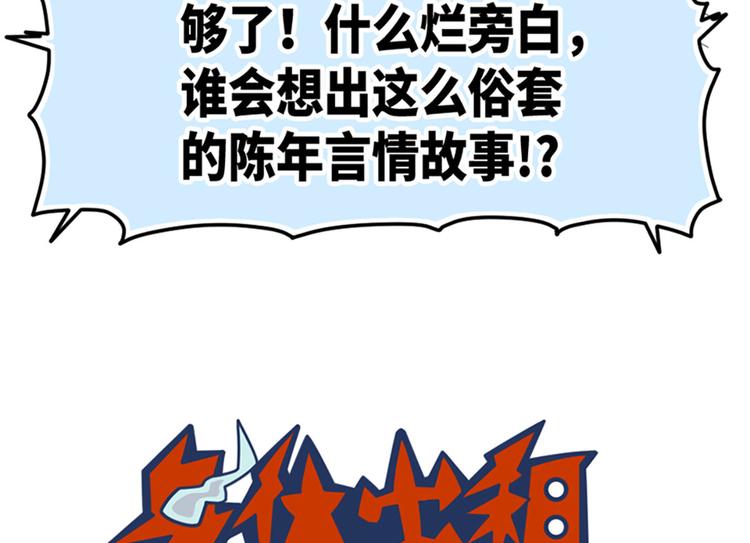 第17话7