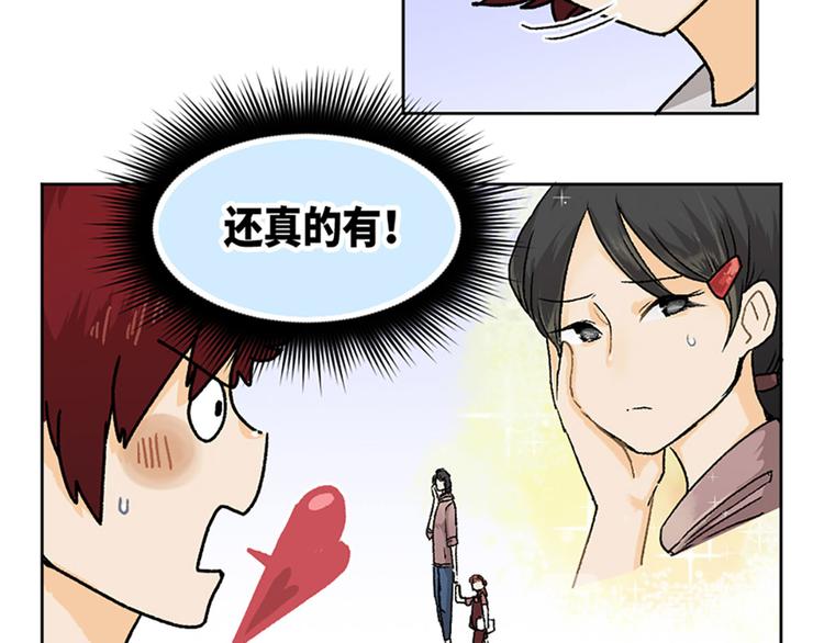第17话10