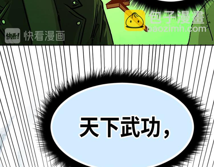 第13话57