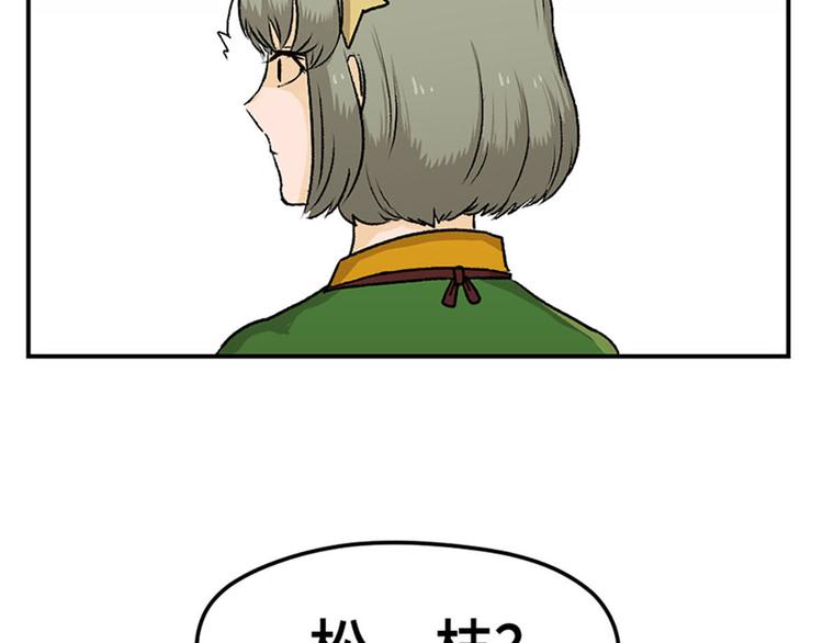第3话78