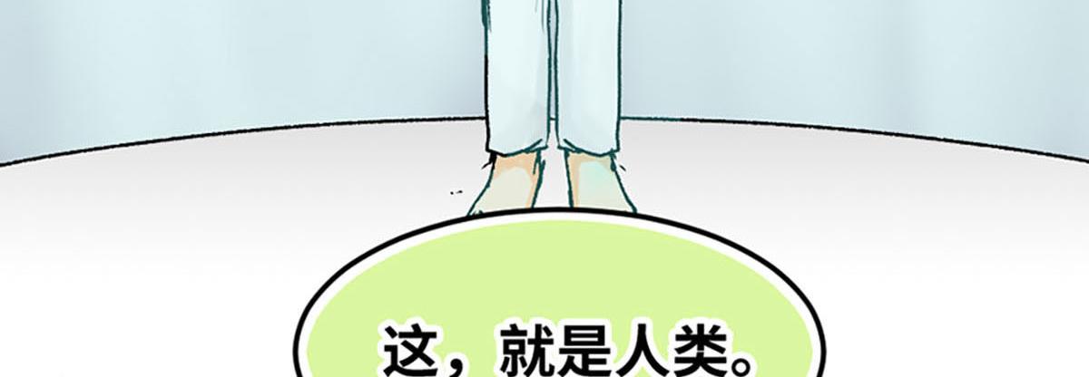 第24话31