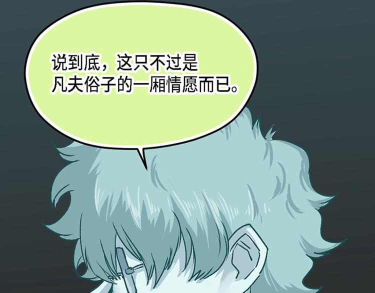 第11话50
