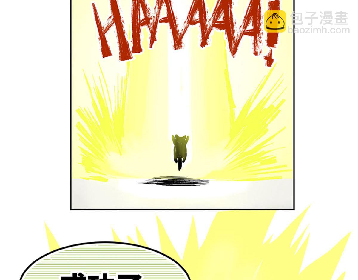 第23话74