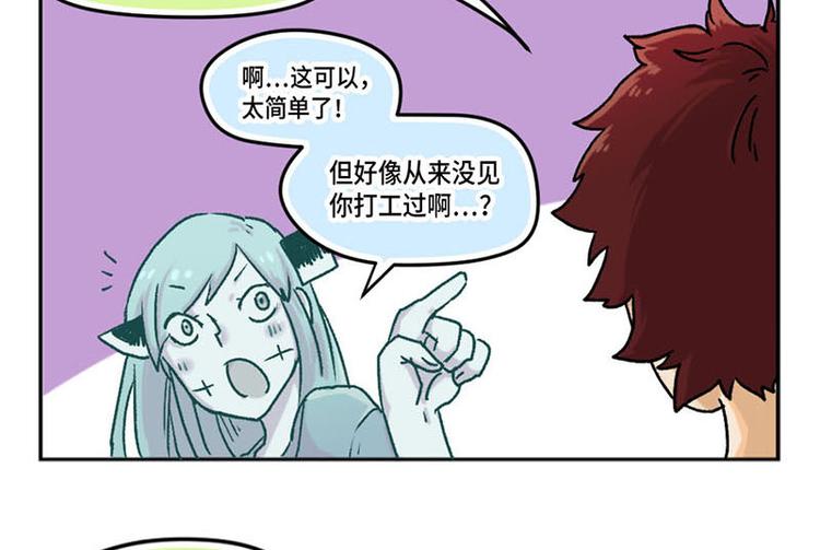 第1话37