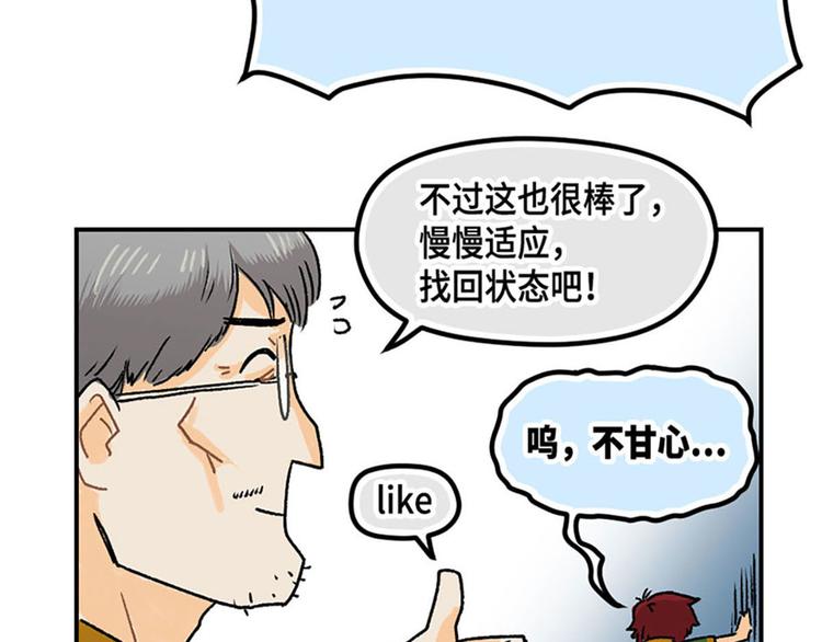 第4话65