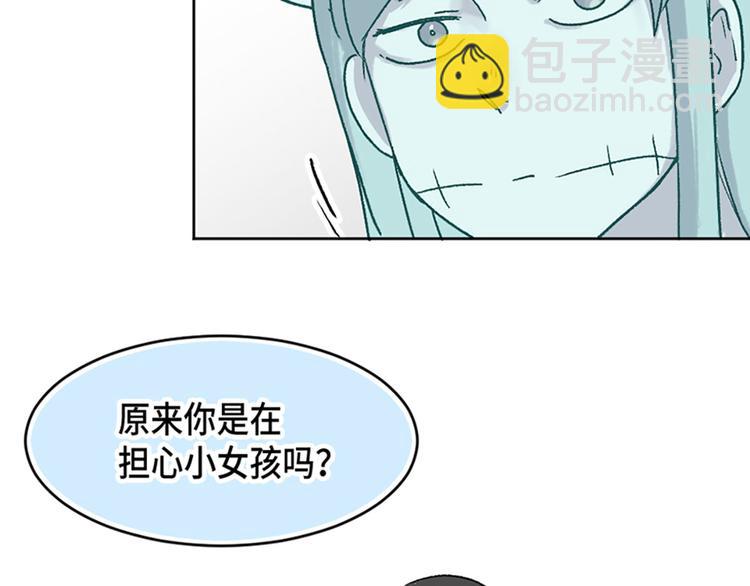 第20话3