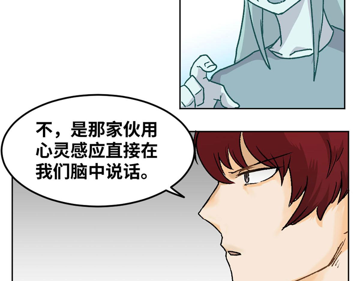第23话20