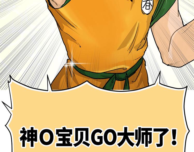 第10话7