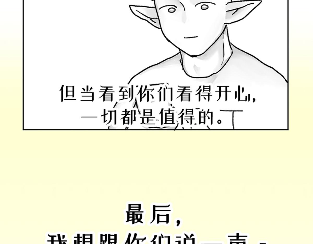第24话93