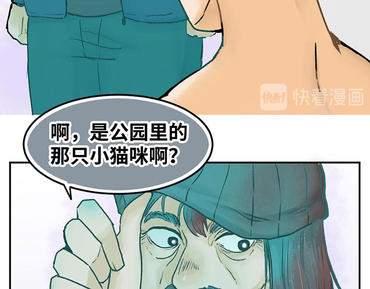 第24话38