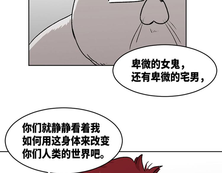 第20话60