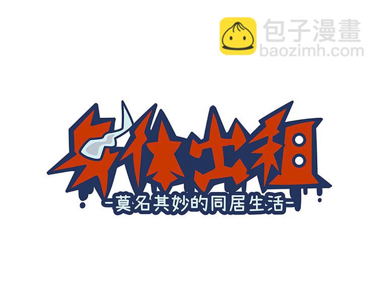 第16话8