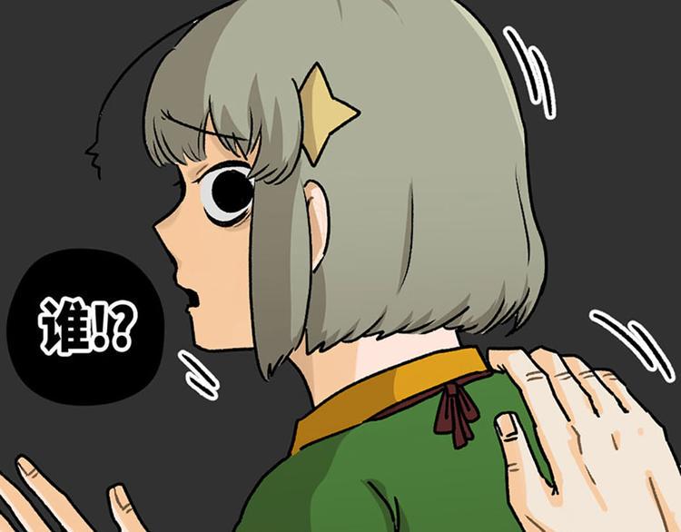 第5话20