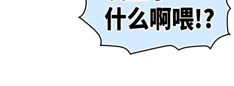 第19话79