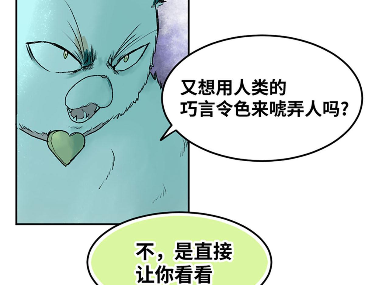 第24话20