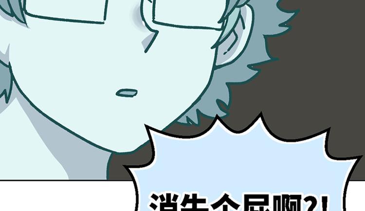 第12话19