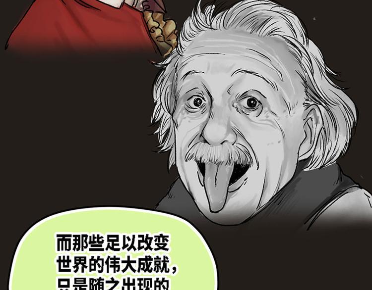 第11话60