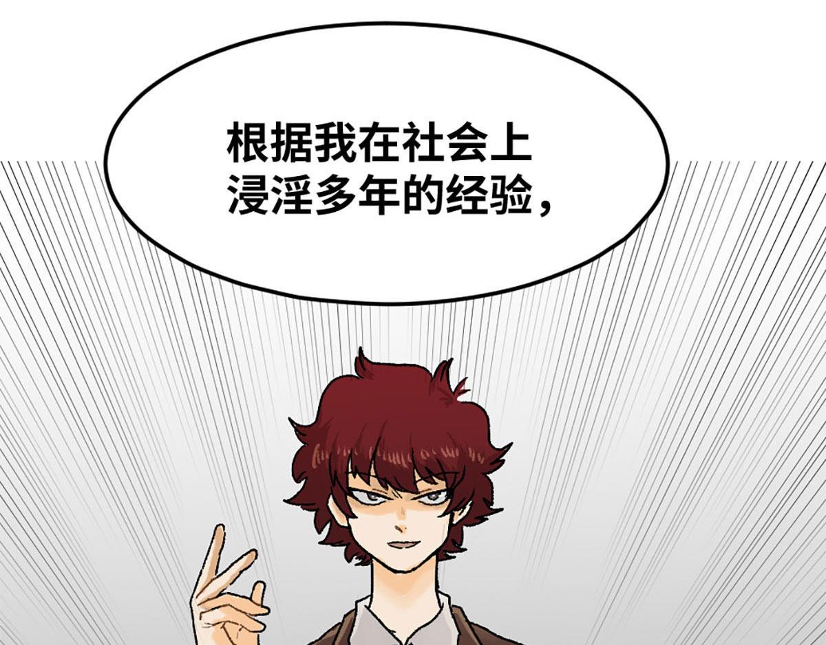 第23话8