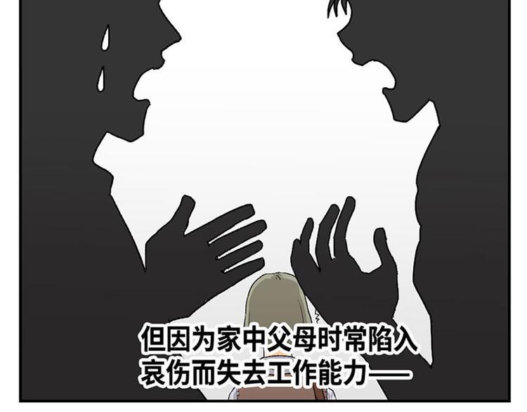 第5话4
