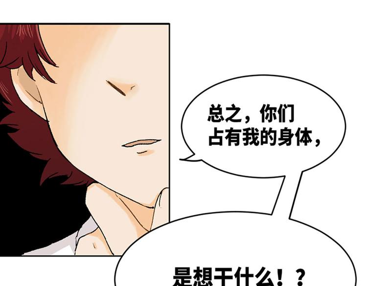 第19话16