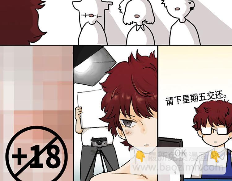 第14话51