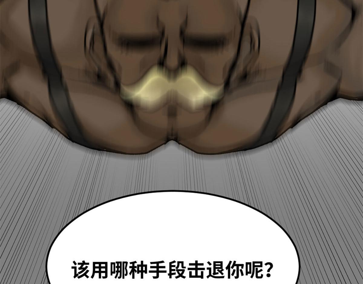 第23话10
