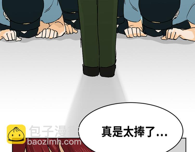 第19话77