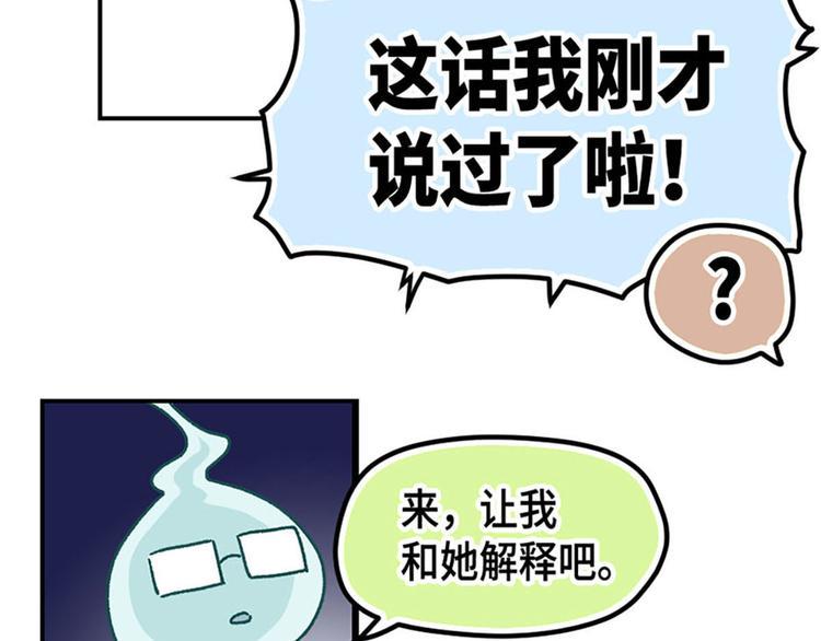 第5话46