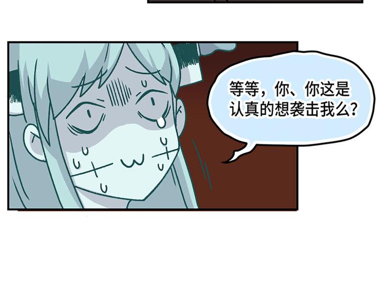 第3话25