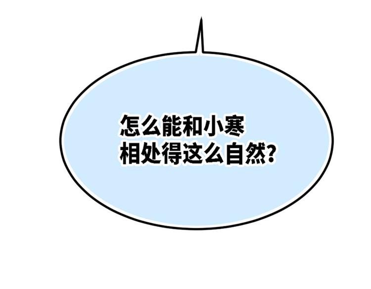 第12话46