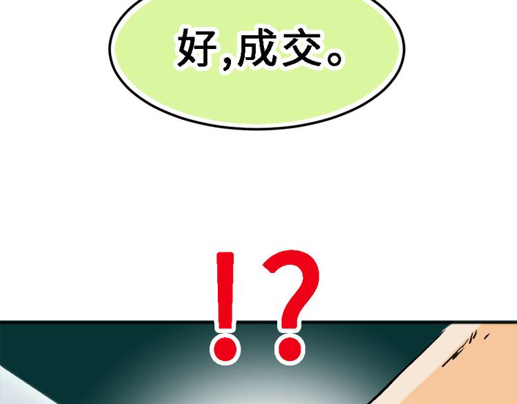 预告19