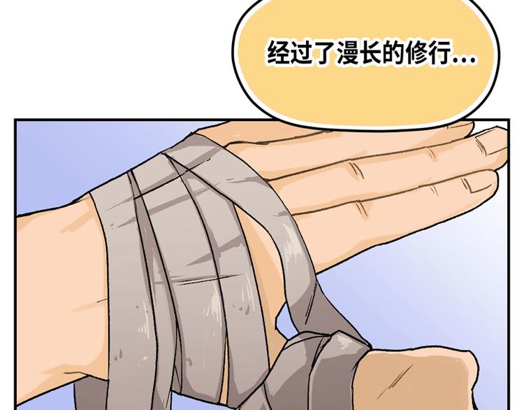 第10话2