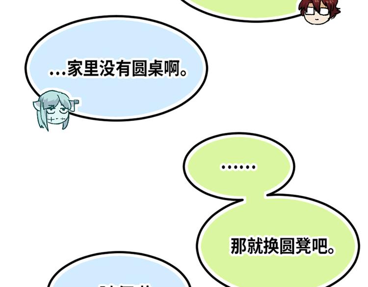 第14话21