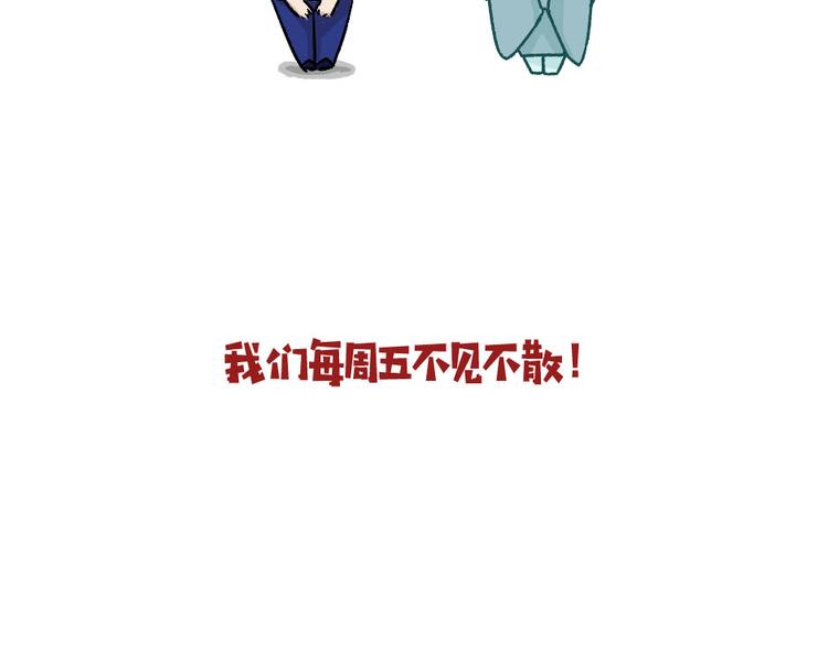 第20话85