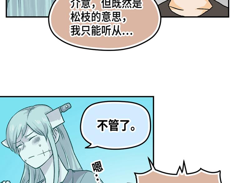 第8话37