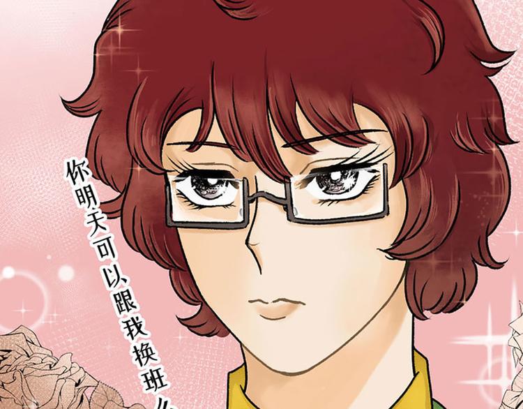 第5话8