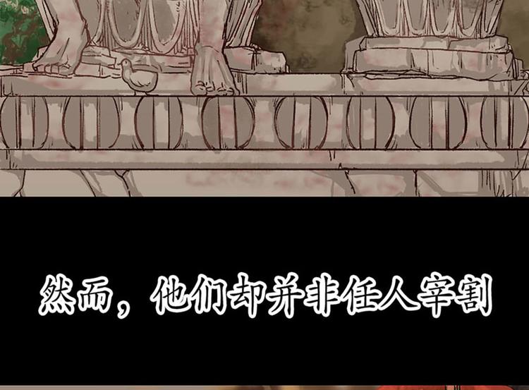 第4话3