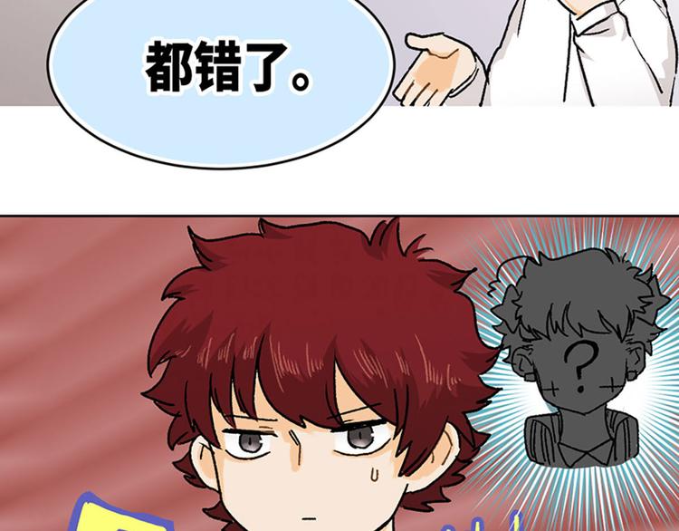 第19话12