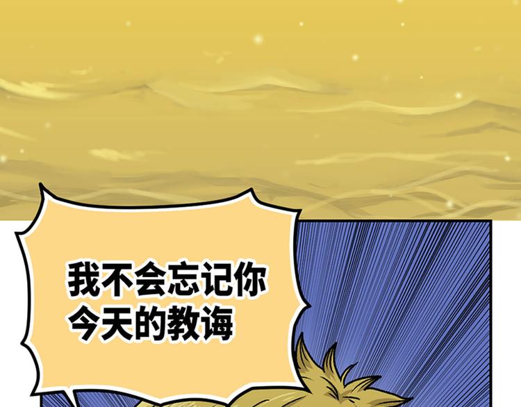 第3话2