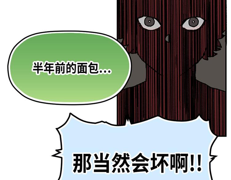 第3话31